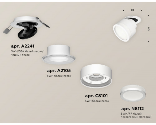 Дополнительное фото Светильник спот Ambrella Light Techno Spot XM8101522 (A2241, A2105, C8101, N8412): Купить в Интернет магазин освещения GCSVET.RU
