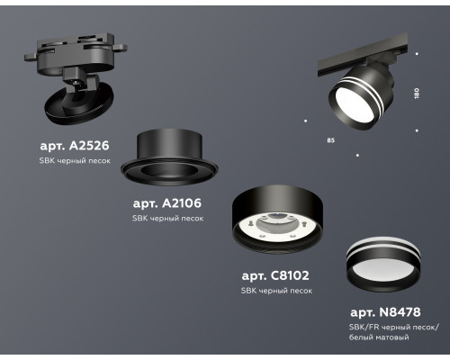 Дополнительное фото Светильник трековый Ambrella Light Track System XT8102026 (A2526, A2106, C8102, N8478): Купить в Интернет магазин освещения GCSVET.RU