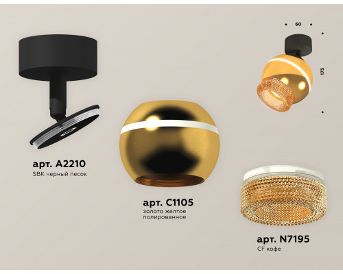 Дополнительное фото Светильник спот Ambrella Light Techno Spot XM1105010 (A2210, C1105, N7195): Купить в Интернет магазин освещения GCSVET.RU