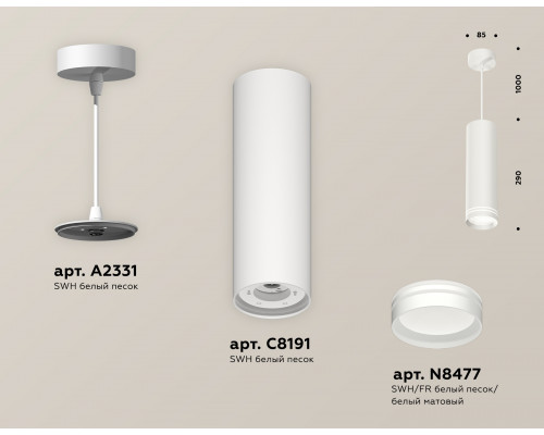 Дополнительное фото Светильник подвесной Ambrella Light Techno Spot XP8191004 (A2331, C8191, N8477): Купить в Интернет магазин освещения GCSVET.RU