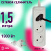 Дополнительное фото Удлинитель электрический Эра UX(6)-3-1,5m Б0038567: Купить в Интернет магазин освещения GCSVET.RU