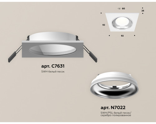 Дополнительное фото Светильник встраиваемый Ambrella Light Techno Spot XC7631061 (C7631, N7022): Купить в Интернет магазин освещения GCSVET.RU