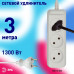 Дополнительное фото Удлинитель электрический Эра UX-3-3m Б0035748: Купить в Интернет магазин освещения GCSVET.RU