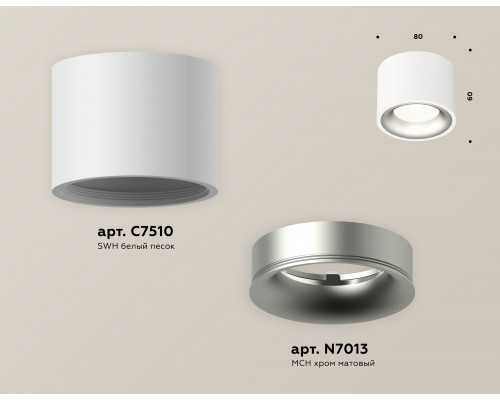 Дополнительное фото Светильник потолочный Ambrella Light Techno Spot XS7510023 (C7510, N7013): Купить в Интернет магазин освещения GCSVET.RU