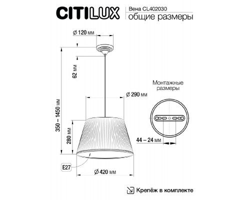 Дополнительное фото Светильник подвесной Citilux Вена CL402030: Купить в Интернет магазин освещения GCSVET.RU