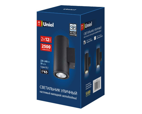 Дополнительное фото Светильник настенный для улицы Uniel ULU-S22D-2x12W/2700K IP65 BLACK UL-00010847: Купить в Интернет магазин освещения GCSVET.RU