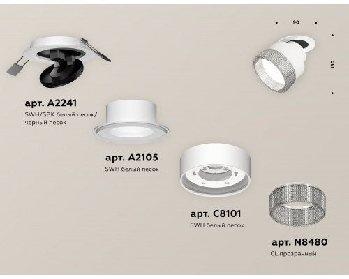 Дополнительное фото Светильник спот Ambrella Light Techno Spot XM8101540 (A2241, A2105, C8101, N8480): Купить в Интернет магазин освещения GCSVET.RU