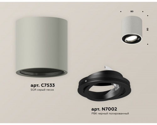 Дополнительное фото Светильник потолочный Ambrella Light Techno Spot XS7533002 (C7533, N7002): Купить в Интернет магазин освещения GCSVET.RU