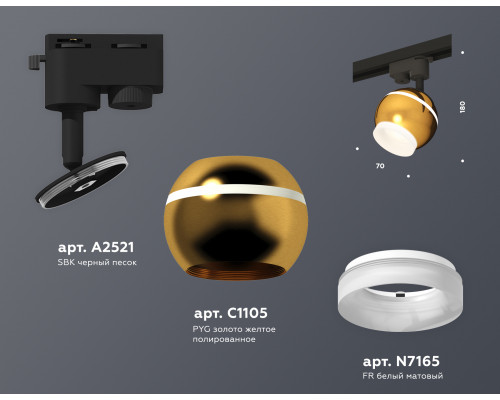 Дополнительное фото Светильник трековый (однофазный) Ambrella Light Track System XT1105007 (A2521, C1105, N7165): Купить в Интернет магазин освещения GCSVET.RU