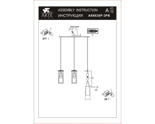 Дополнительное фото Светильник подвесной Arte Lamp Aries A8983SP-3PB: Купить в Интернет магазин освещения GCSVET.RU