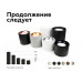 Дополнительное фото Насадка передняя для корпуса светильника Ambrella Light DIY Spot N7014: Купить в Интернет магазин освещения GCSVET.RU