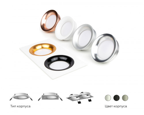 Дополнительное фото Насадка передняя для корпуса светильника Ambrella Light DIY Spot N7014: Купить в Интернет магазин освещения GCSVET.RU