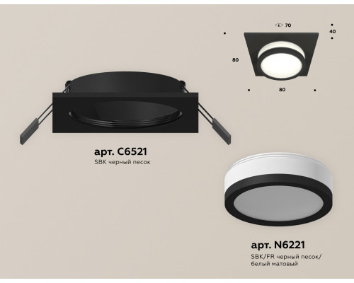 Дополнительное фото Светильник встраиваемый Ambrella Light Techno Spot XC6521060 (C6521, N6221): Купить в Интернет магазин освещения GCSVET.RU