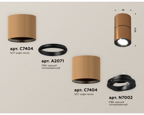 Дополнительное фото Светильник потолочный Ambrella Light Techno Spot XS7404040 (C7404, A2071, C7404, N7002): Купить в Интернет магазин освещения GCSVET.RU