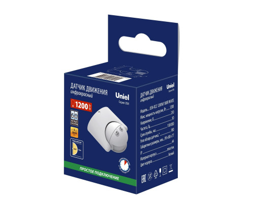 Дополнительное фото Датчик движения ИК Uniel USN-R22 1200W/180R White UL-00009212: Купить в Интернет магазин освещения GCSVET.RU