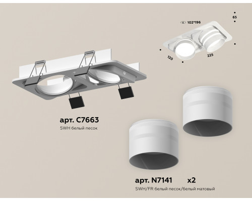 Дополнительное фото Светильник встраиваемый Ambrella Light Techno Spot XC7663082 (C7663, N7141): Купить в Интернет магазин освещения GCSVET.RU