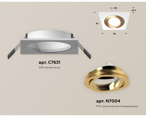Дополнительное фото Светильник встраиваемый Ambrella Light Techno Spot XC7631083 (C7631, N7004): Купить в Интернет магазин освещения GCSVET.RU