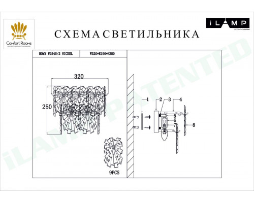 Дополнительное фото Светильник настенный iLamp Homy W2545-2 Nickel: Купить в Интернет магазин освещения GCSVET.RU