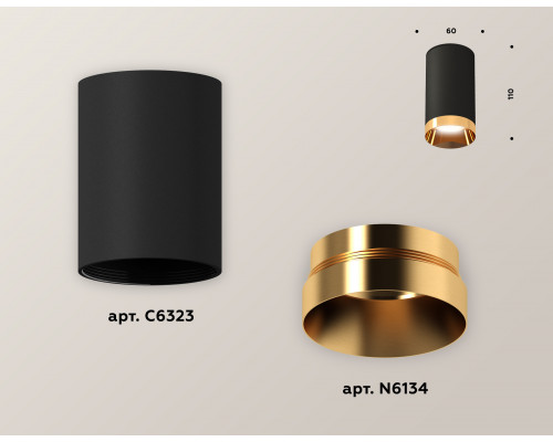 Дополнительное фото Светильник накладной Ambrella Light Techno XS6323024 (C6323, N6134): Купить в Интернет магазин освещения GCSVET.RU