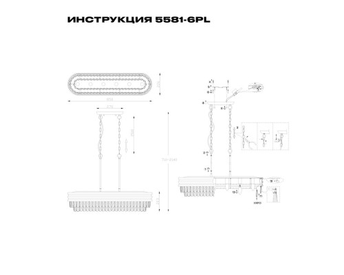 Дополнительное фото Люстра подвесная Simple Story 5581-6PL: Купить в Интернет магазин освещения GCSVET.RU