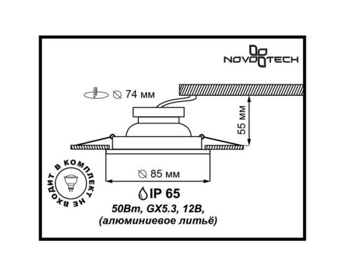 Дополнительное фото Светильник встраиваемый Novotech Aqua 369305: Купить в Интернет магазин освещения GCSVET.RU