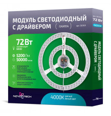 Модуль светодиодный Novotech 357571