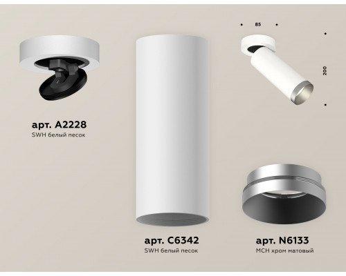 Дополнительное фото Светильник спот Ambrella Light Techno Spot XM6342203 (A2228, C6342, N6133): Купить в Интернет магазин освещения GCSVET.RU
