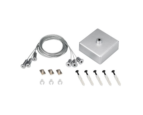 Основное фото Комплект для подвеса Arlight ARL-3x2m Set Silver box, Pad 9x2mm 040293: Купить в Интернет магазин освещения GCSVET.RU