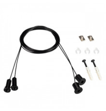 Комплект для подвеса Arlight ARL-2x2m Set BLACK (Pad 9x2mm) 039187(1)