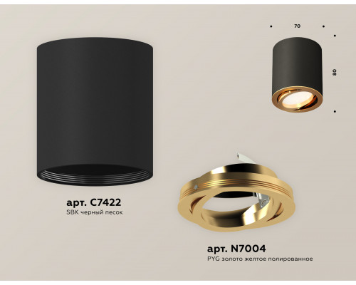 Дополнительное фото Светильник потолочный Ambrella Light Techno Spot XS7422003 (C7422, N7004): Купить в Интернет магазин освещения GCSVET.RU