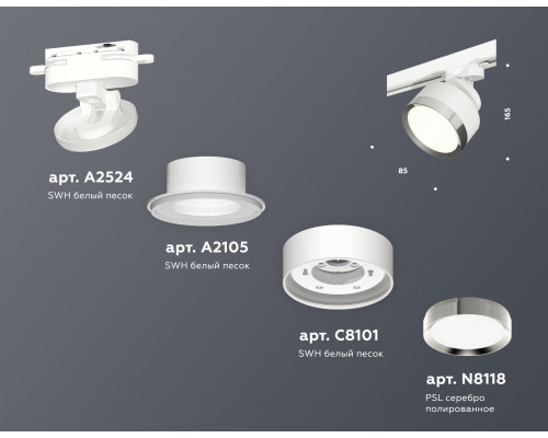 Дополнительное фото Светильник трековый Ambrella Light Track System XT8101003 (A2524, A2105, C8101, N8118): Купить в Интернет магазин освещения GCSVET.RU