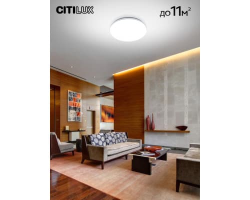 Дополнительное фото Люстра потолочная LED Citilux Симпла CL714330G: Купить в Интернет магазин освещения GCSVET.RU