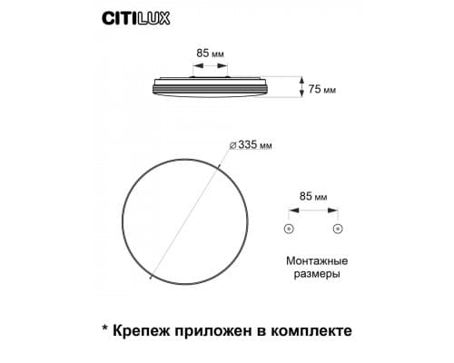 Дополнительное фото Люстра потолочная LED Citilux Симпла CL714330G: Купить в Интернет магазин освещения GCSVET.RU