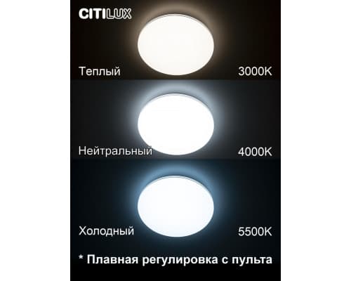 Дополнительное фото Люстра потолочная LED Citilux Симпла CL714330G: Купить в Интернет магазин освещения GCSVET.RU