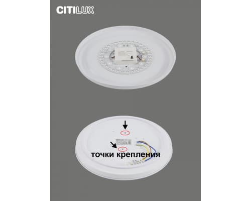 Дополнительное фото Люстра потолочная LED Citilux Симпла CL714330G: Купить в Интернет магазин освещения GCSVET.RU