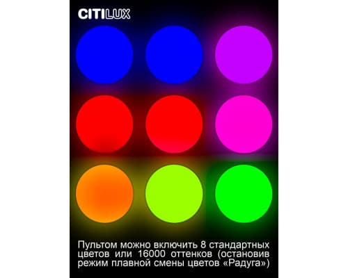 Дополнительное фото Люстра потолочная LED Citilux Симпла CL714330G: Купить в Интернет магазин освещения GCSVET.RU