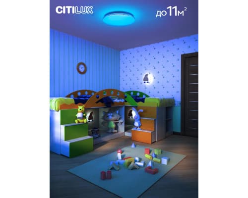 Дополнительное фото Люстра потолочная LED Citilux Симпла CL714330G: Купить в Интернет магазин освещения GCSVET.RU