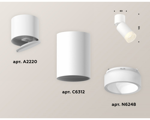 Дополнительное фото Светильник спот Ambrella Light Techno Spot XM6312082 (A2220, C6312, N6248): Купить в Интернет магазин освещения GCSVET.RU
