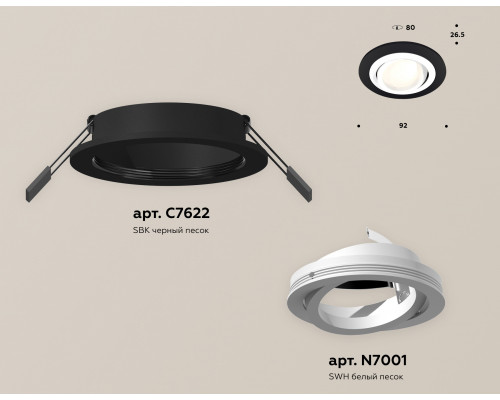 Дополнительное фото Светильник встраиваемый Ambrella Light Techno Spot XC7622080 (C7622, N7001): Купить в Интернет магазин освещения GCSVET.RU