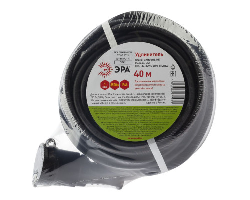 Дополнительное фото Удлинитель силовой Эра UPx-1e-3x2,5-40m-IP44(KG) Б0050865: Купить в Интернет магазин освещения GCSVET.RU