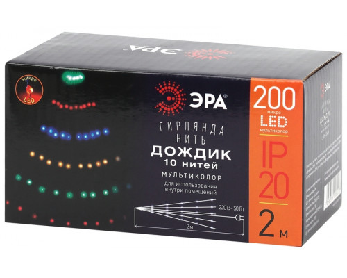 Основное фото Гирлянда дождик 10 нитей 220V мультиколор ЭРА ENIN -2NM Б0047966: Купить в Интернет магазин освещения GCSVET.RU