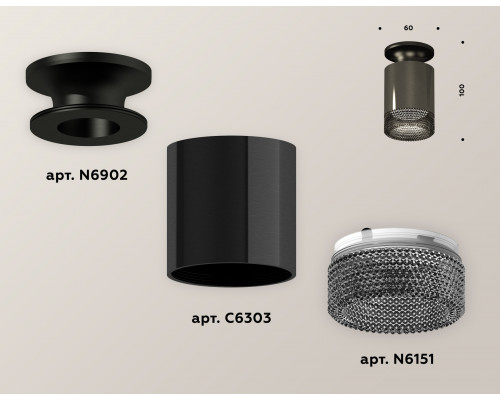 Дополнительное фото Светильник накладной Ambrella Light Techno XS6303082 (N6902, C6303, N6151): Купить в Интернет магазин освещения GCSVET.RU