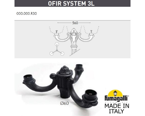 Дополнительное фото Садовый светильник Fumagalli G40.202.R30.AYE27: Купить в Интернет магазин освещения GCSVET.RU