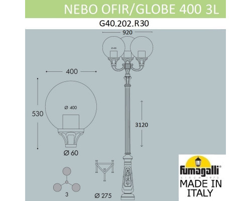 Дополнительное фото Садовый светильник Fumagalli G40.202.R30.AYE27: Купить в Интернет магазин освещения GCSVET.RU