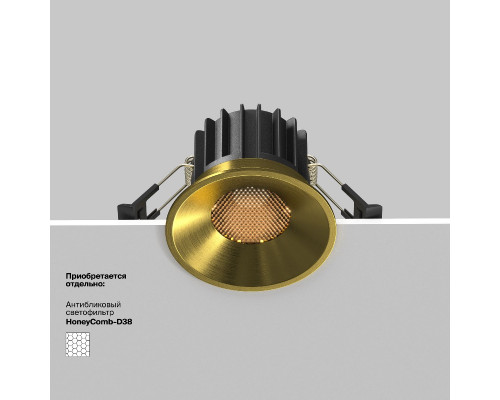 Дополнительное фото Светильник встраиваемый Maytoni Round DL058-12W3K-BS: Купить в Интернет магазин освещения GCSVET.RU