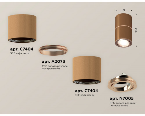 Дополнительное фото Светильник потолочный Ambrella Light Techno Spot XS7404080 (C7404, A2073, C7404, N7005): Купить в Интернет магазин освещения GCSVET.RU