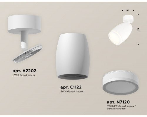 Дополнительное фото Светильник спот Ambrella Light Techno Spot XM1122004 (A2202, C1122, N7120): Купить в Интернет магазин освещения GCSVET.RU