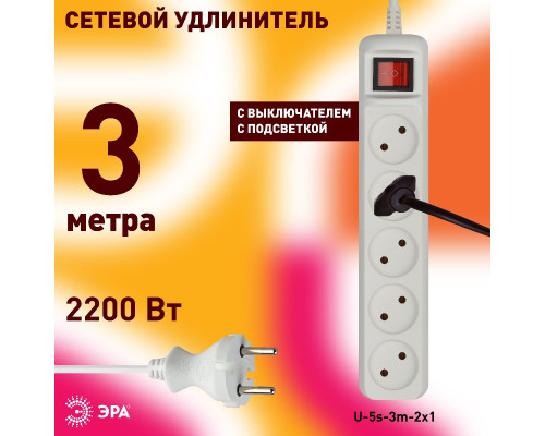 Дополнительное фото Удлинитель электрический Эра U-5s-3m-2x1 Б0044056: Купить в Интернет магазин освещения GCSVET.RU