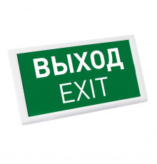 Светильник аварийный Arlight EMG-DIRECT-3h 045656