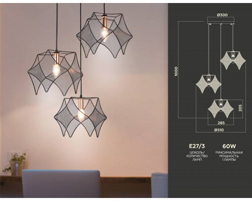 Дополнительное фото Светильник подвесной Ambrella Light Traditional TR8427: Купить в Интернет магазин освещения GCSVET.RU